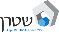 שטרן משכנתאות