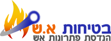 יועץ בטיחות