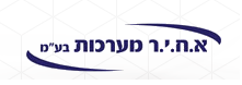 התקנת מזגנים במרכז אחיר מערכות בע"מ