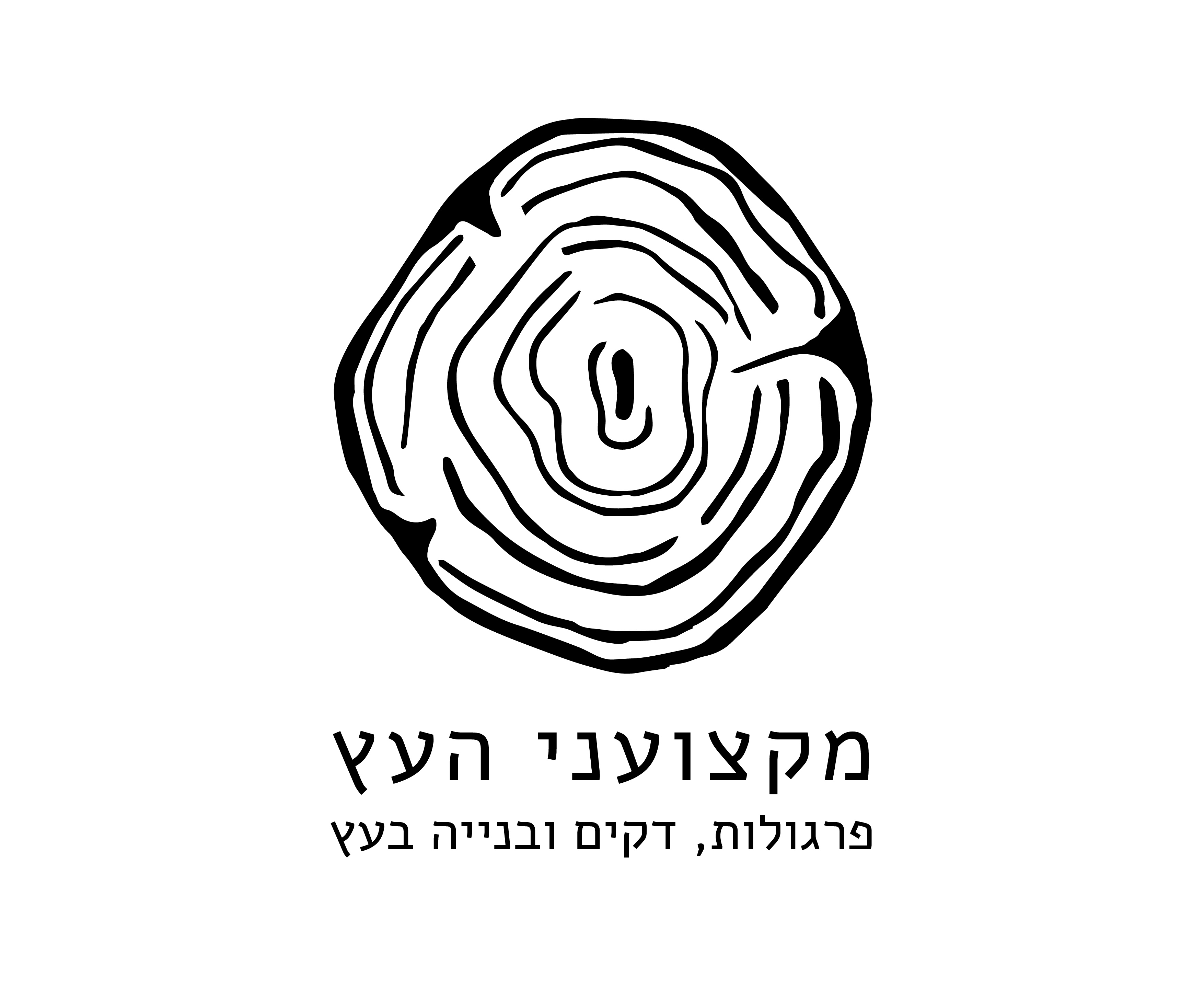 מקצועני העץ