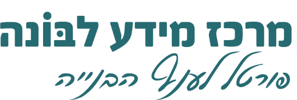ברוכים הבאים לחבילת הפרסום המושלמת